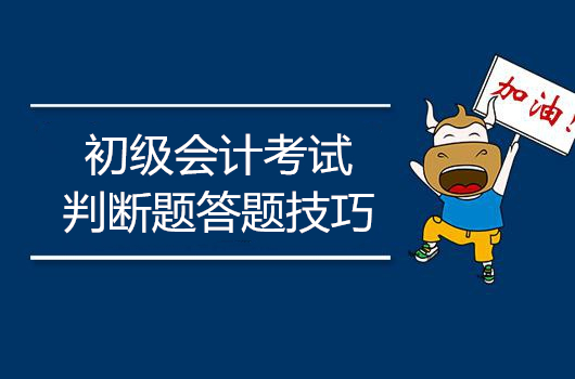 会计网上报名时间是什么时候_会计网上报名时间_会计报名网上时间怎么查