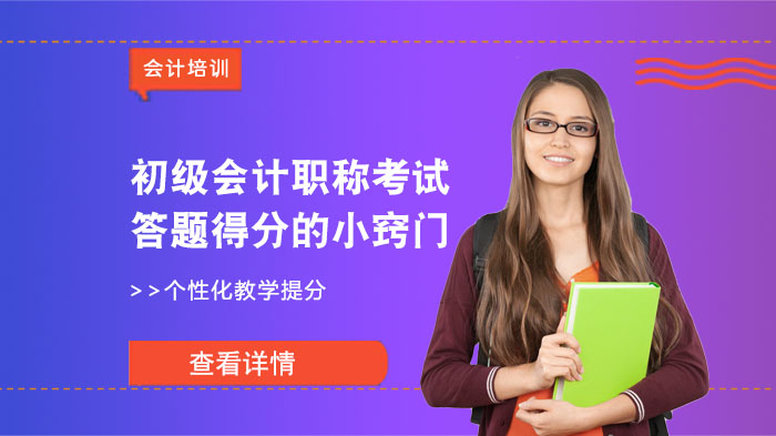 会计网上报名时间_会计报名网上时间怎么查_会计网上报名时间是什么时候