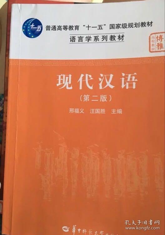 河北师范大学考研率2019_河北师范大学考研分数线_师范分数考研河北线大学多少分