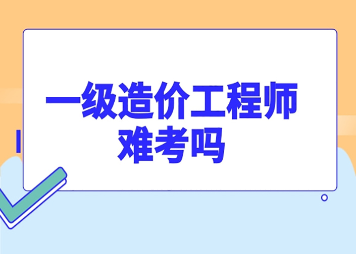 2022年山东二建报考时间_山东二建考试时间2020官网_2024年山东二建考试时间及科目