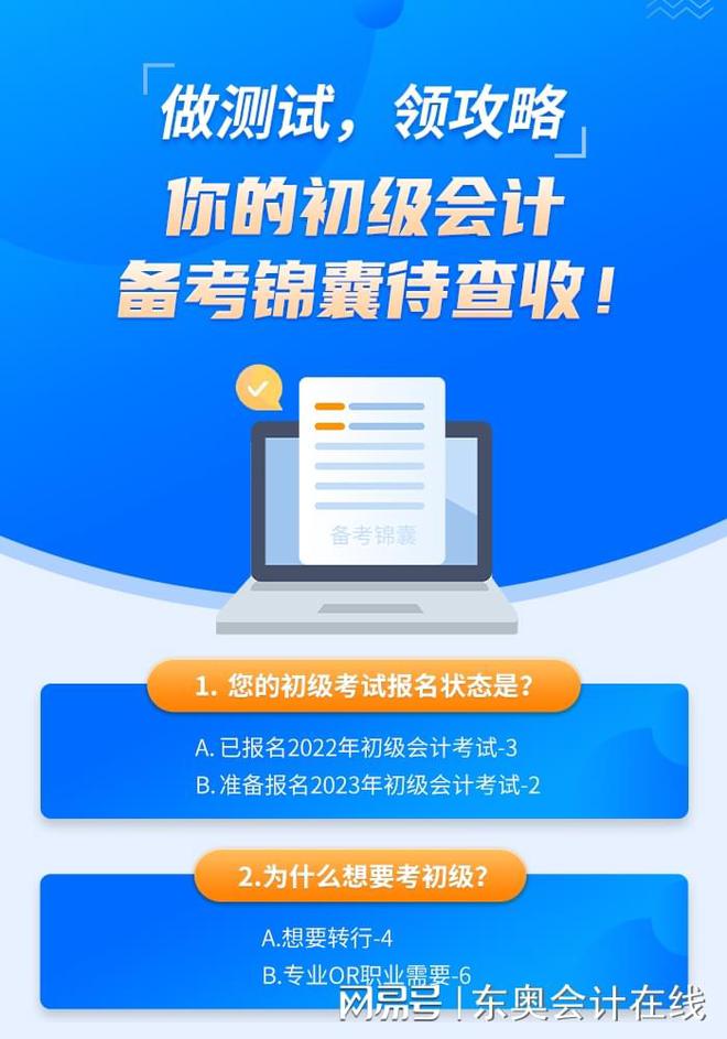 报考会计注册师时间2024年_2024注册会计师报考时间_2021年会计注册师考试时间