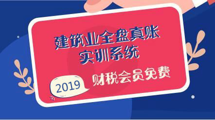 温州财会学校地址_温州职业技术学院财会系主任_温州职业技术学院财会系