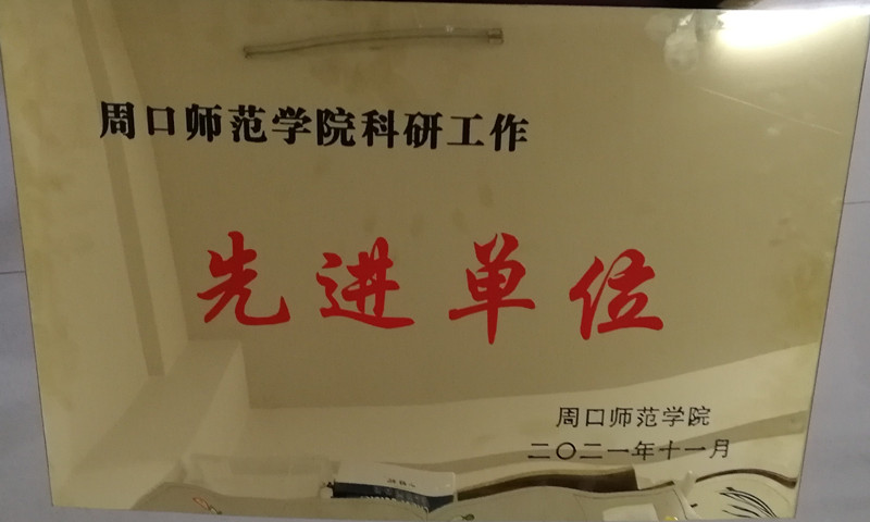 周口师范招生官网_周口师范学院招生官网_周口师范学院招生网