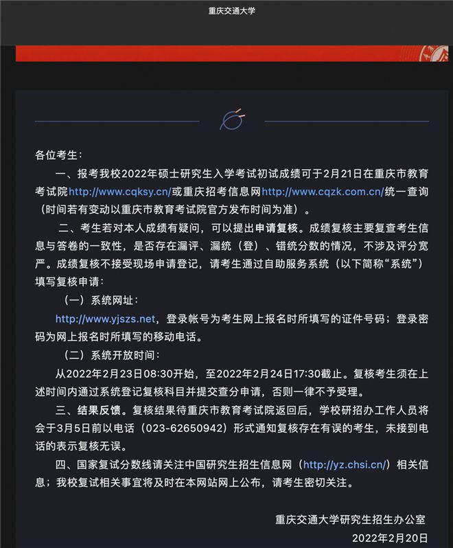 2021海南省查询考试成绩_海南省考试局成绩查询_海南省考试局怎么查成绩