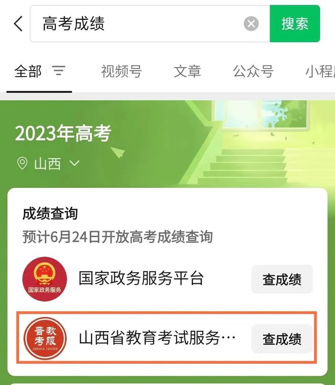 山东省护资成绩_2024年山东护士成绩查询_山东省护士资格证成绩