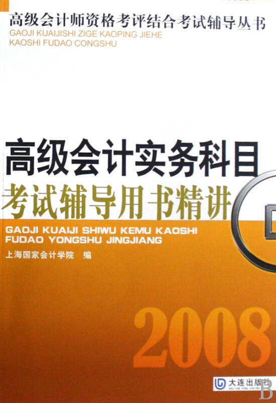 海南注册税务师挂靠一年多少钱_2024年海南注册税务师考试时间及科目_海南省税务师考试报名时间