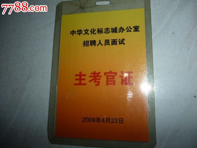 资格取消考研究生教师有影响吗_资格取消考研究生教师怎么办_非全研究生考教师被取消资格