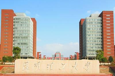 海南大学211值得报吗_海南的大学好考吗_海南好的大学那些