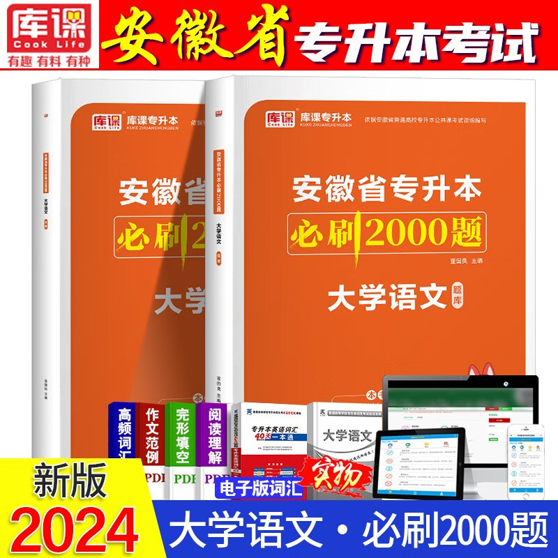 2024年安徽省自考官网_2021年安徽省自考考试时间_2022安徽自考