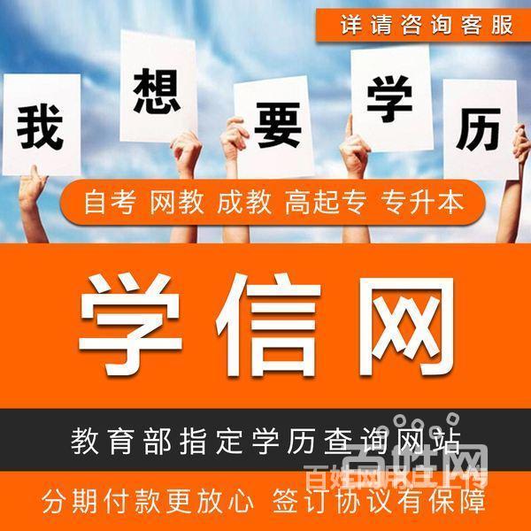 青海省成人高考时间_青海成人高考报名时间2020_2024年青海成人高考考试时间及科目