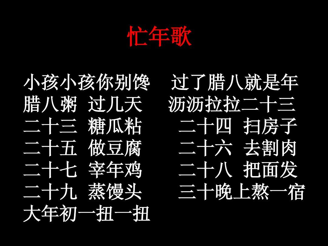 六年级下册腊八粥小练笔_语文书六年级下册腊八粥小练笔_六年级下册腊八节小练笔