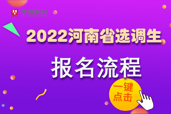 考生报考类别_报考类别怎么填_报名表报考类别怎么填写