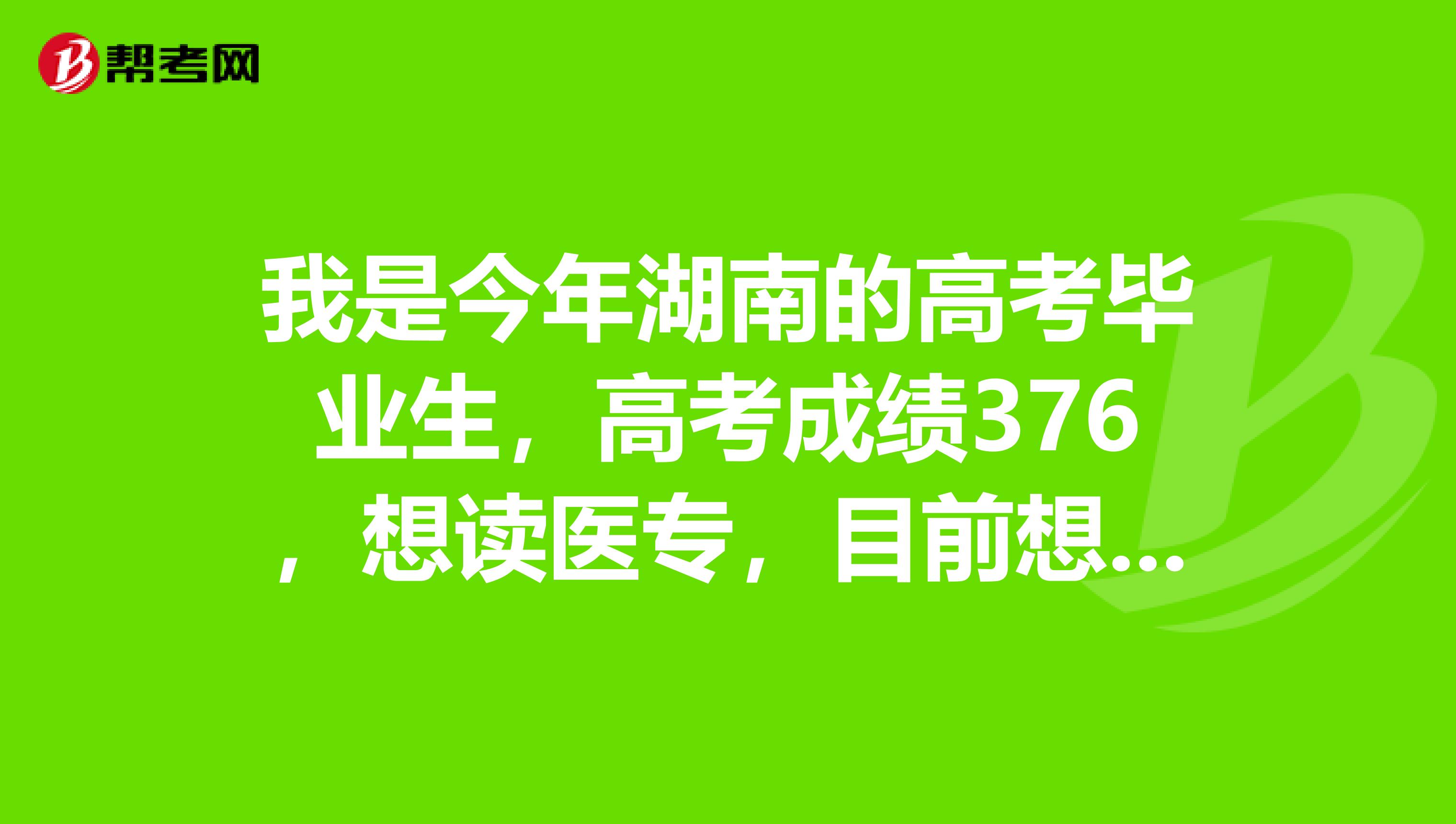 宝鸡文理学院20年录取分数线_宝鸡文理学院去年录取分数线_宝鸡文理学院录取分数线