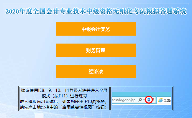 注册税务师重庆考点在哪里_2024年重庆注册税务师考试真题_2020重庆税务师考试时间