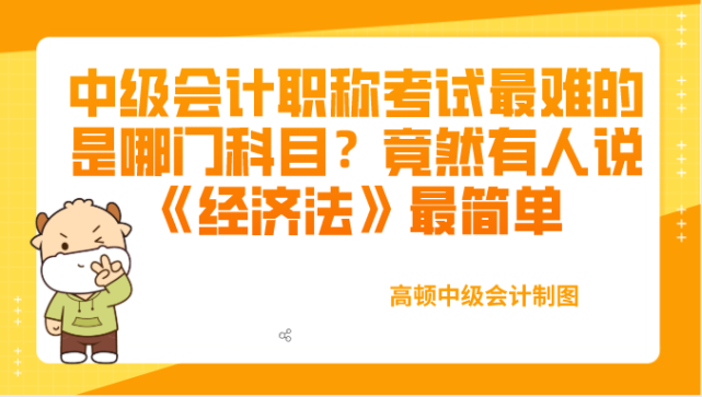 注册税务师重庆考点在哪里_2020重庆税务师考试时间_2024年重庆注册税务师考试真题