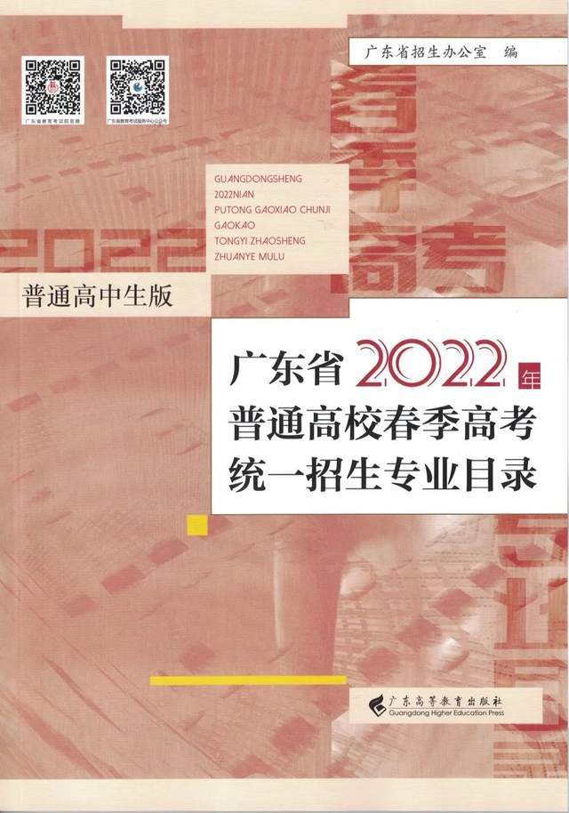 2024内蒙古高考分数线_21年高考内蒙古分数线_20201内蒙古高考分数线