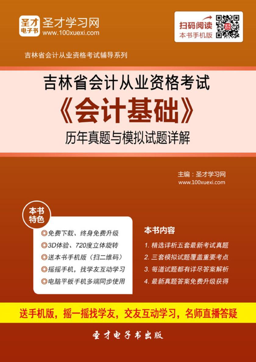 报考会计注册师需要什么条件_注册会计师报名条件变化_2024注册会计师报考条件