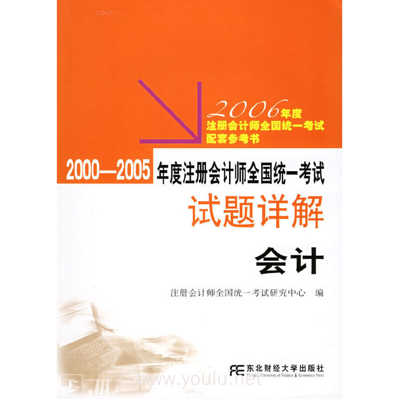 报考会计注册师需要什么条件_注册会计师报名条件变化_2024注册会计师报考条件