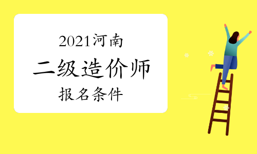 建造师有专业限制_建造师允许报名专业_2024一级建造师报考条件及专业要求允许报考