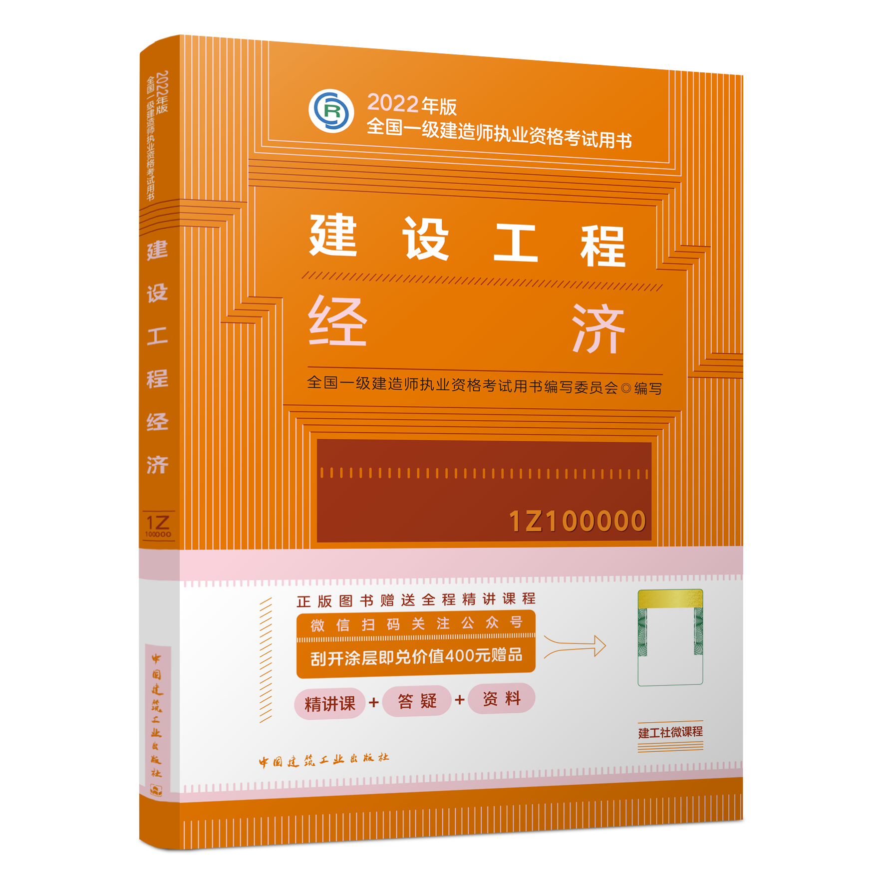 建造师允许报名专业_2024一级建造师报考条件及专业要求允许报考_建造师有专业限制