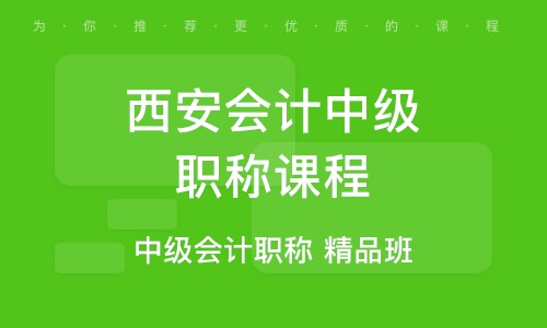 会计职称考试报名_会计中职称报名2021年_职称会计报名考试流程