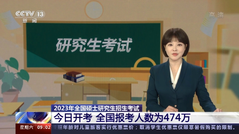 2021年甘肃考研时间_2024年甘肃考研考试真题_2020年甘肃考研考试时间