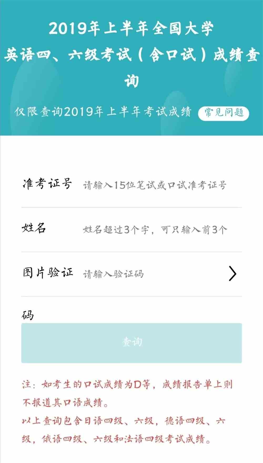 山东省安全工程专业_2024年山东安全工程师考试真题_2024年山东安全工程师考试真题