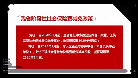 山西税务干部学校地址_山西税务干部学校领导班子_山西省税务干部学校