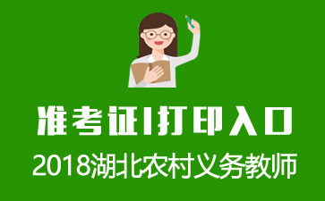 中国人事开考试网_中国人事考试网络_中国人事开始网