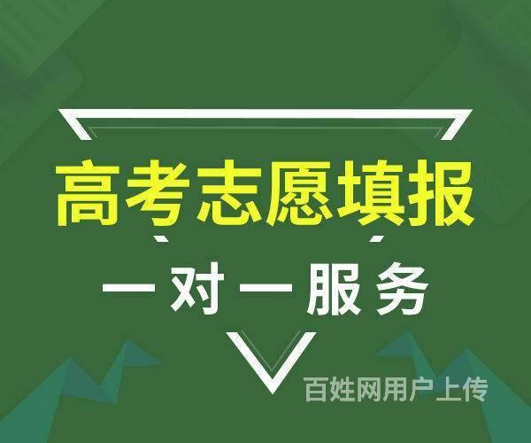 二本征集志愿缺额院校_二本三次征集志愿有缺额_二本征集志愿后还有补录吗