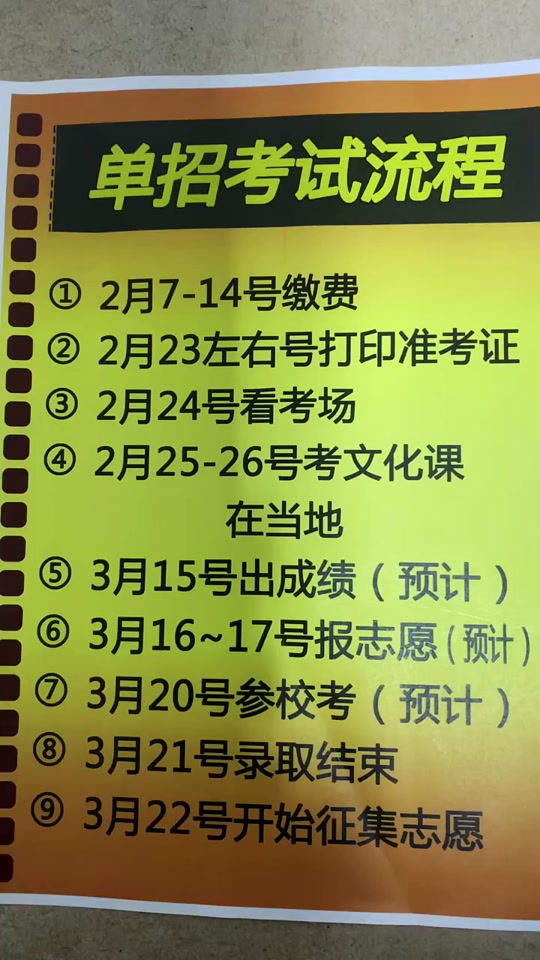 黑龙江省信息港招生网_黑龙江招生港网报中心_黑龙江省招生港招生考试信息港