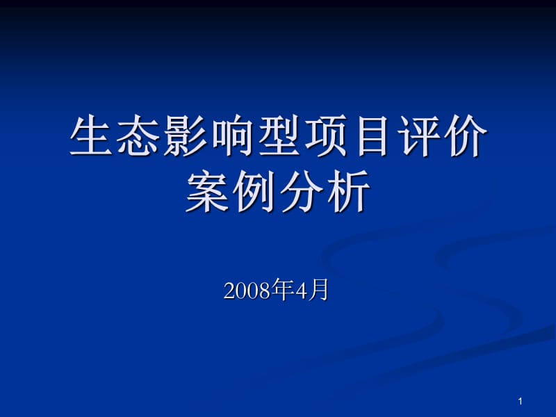 河南环评师报名时间_2024年河南环保工程师考试时间及科目_河南环评工程师考试时间