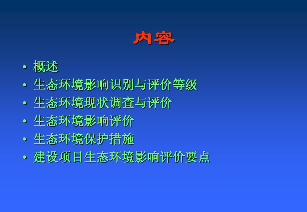 河南环评工程师考试时间_2024年河南环保工程师考试时间及科目_河南环评师报名时间