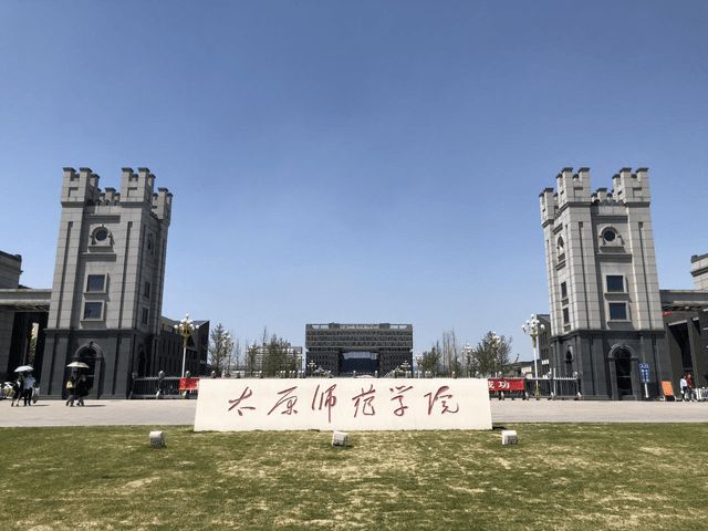 山西师大临汾学院_山西师大学院临汾校区在哪_山西师范大学临汾学院官网