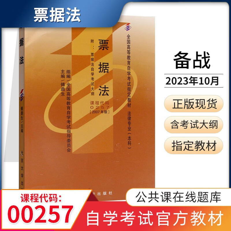 广东成人高考考试时间2020_2024年广东成人高考考试时间及科目_广东成考考试时间2020