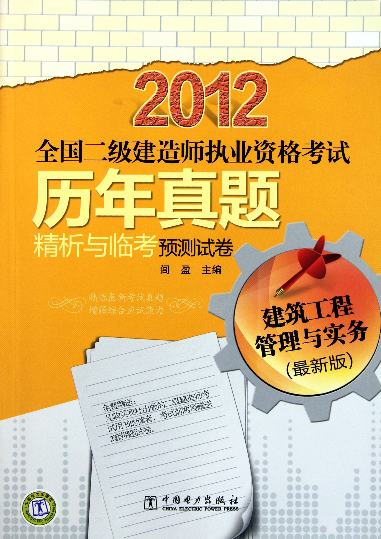 广东经济师考试地点_2024年广东经济师考试时间及科目_2020年广东经济师考试时间