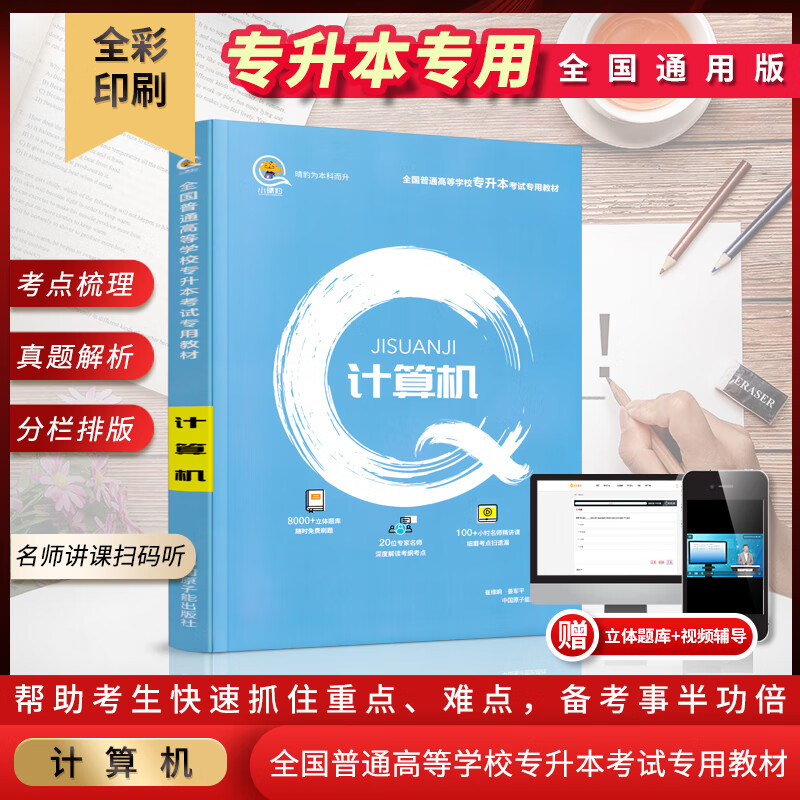 2024年江西成人高考考试时间及科目_江西成人高考考试安排_江西成人高考日期