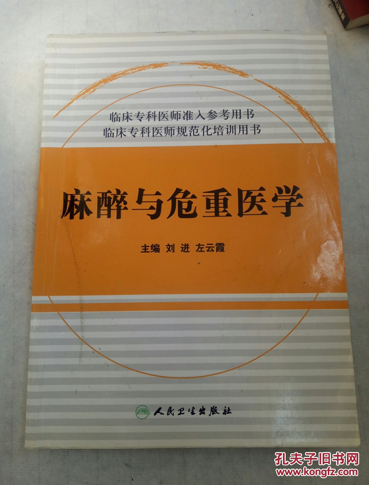 徐州医学院麻醉学院_徐州医学院麻醉学_徐州医学院麻醉学