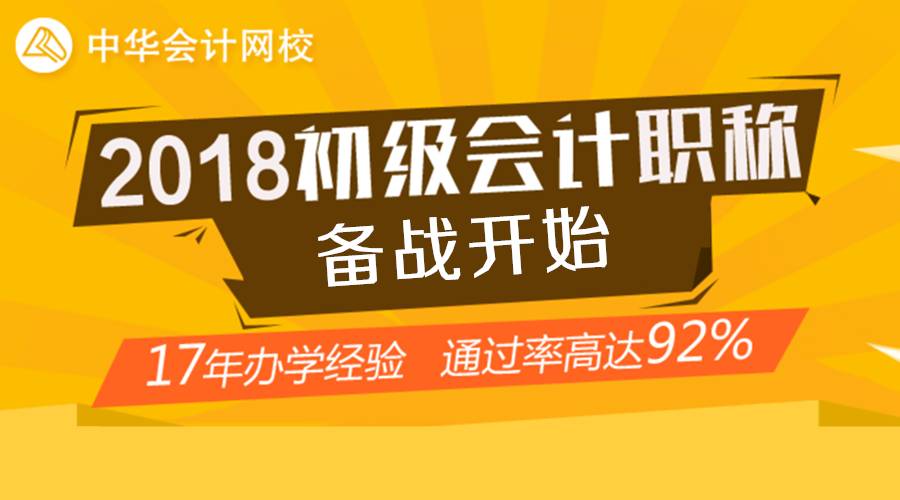 广东省初级会计什么时候考试_2024年广东初级会计职称考试时间及科目_广东的初级会计职称考试时间