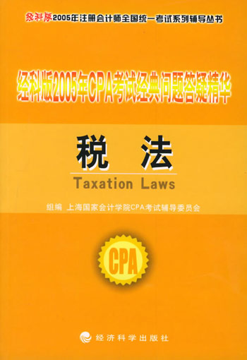 江苏注册会计考试时间2021_2024年江苏注册会计师考试时间及科目_江苏注册会计师什么时候考试