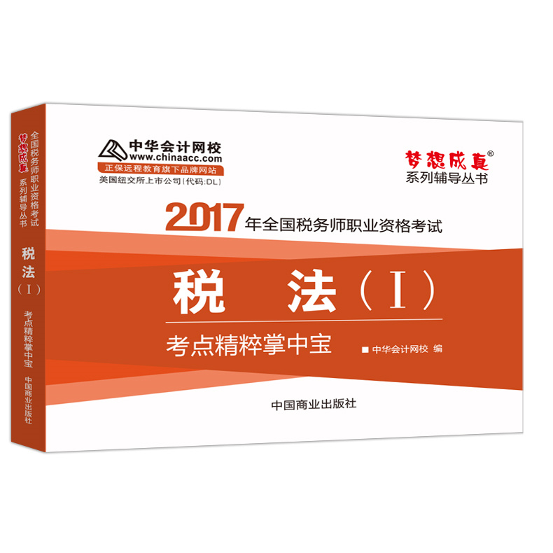 2024年江苏注册会计师考试时间及科目_江苏注册会计师什么时候考试_江苏注册会计考试时间2021