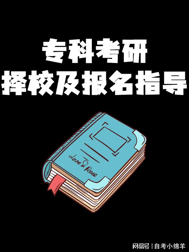 青海大学研究生院考试大纲_青海大学2024研究生考试大纲_青海大学考研大纲2021