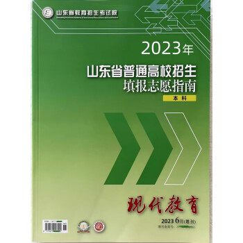 重庆高考录取轨迹查询入口_重庆高考录取轨迹查询_重庆高考查询系统录取轨迹