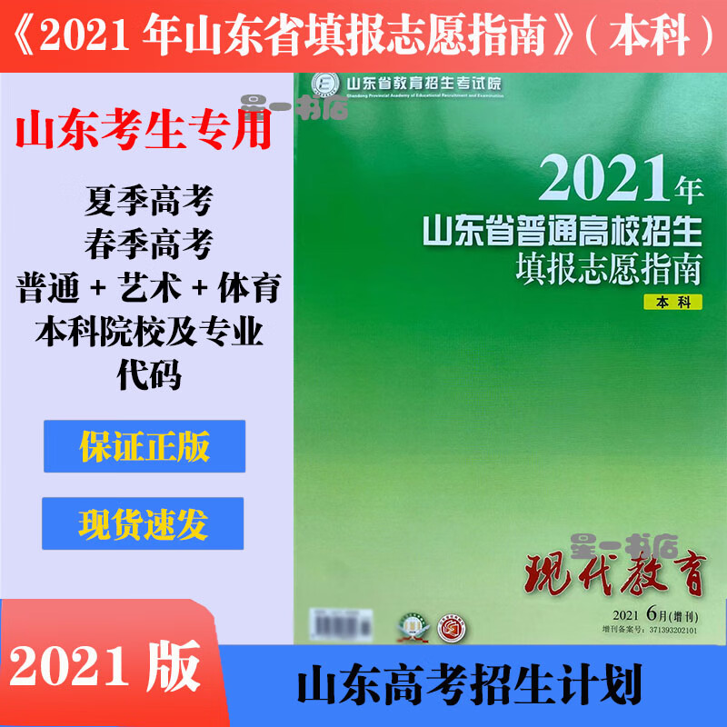 重庆高考录取轨迹查询_重庆高考录取轨迹查询入口_重庆高考查询系统录取轨迹