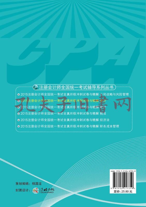 2024注册会计师教材什么时候出来_注册会计师教材一般几月出_注册会计师教材更新时间