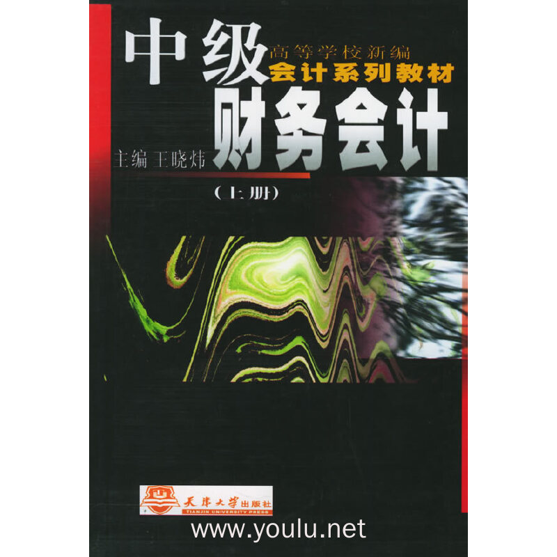 湖南2021中级会计师_中级会计考试时间湖南_2024年湖南中级会计考试真题