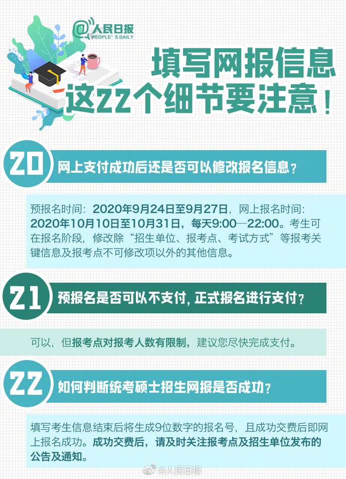 报考会计注册师条件_会计师注册证报考条件_2024注册会计师报名条件和要求