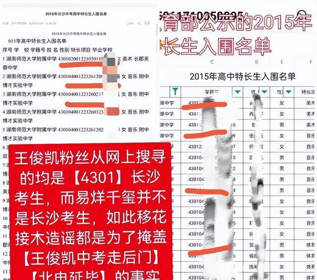 郴州中考成绩查询_郴州中考查分网站登录_中考查询成绩郴州怎么查