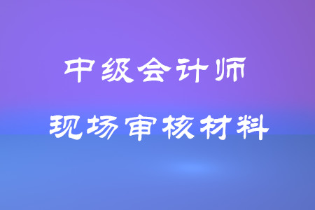 江苏省会计从业资格证报名_江苏省会计从业资格证报名时间_省级会计从业资格证