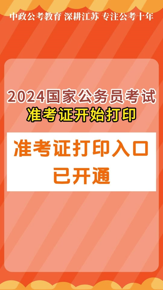 信用社考试准考证打印_山西信用社信用卡申请进度查询_山西信用社准考证打印